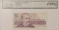 Bulgaria-1992-50-leva-note-67-ppq-legacy-a