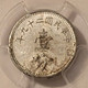 China-republic-1940-fen-ms62-pcgs-gsh-d