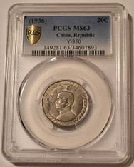 China-Republic-1936-20-cents-ms63-pcgs-gsh-a