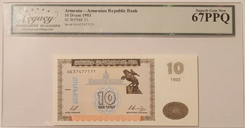 Armenia-1993-10-dram-bank-note-67-ppq-legacy-a