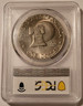 1976-eisenhower-dollar-t2-ms65-pcgs-toned-b