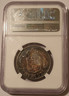 Denmark-1876-silver-2-kroner-xf45-ngc-toned-b