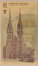 Croatia-1991-25-dinara-bank-note-67-ppq-legacy-d