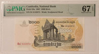 Cambodia-2007-2000-riels-bank-note-67-epq-pmg-a