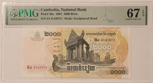 Cambodia-2007-2000-riels-bank-note-67-epq-pmg-a