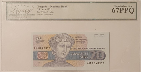 Bulgaria-1991-20-leva-bank-note-67-ppq-legacy-a