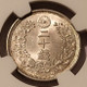 japan-1874-silver-20-sen-ms64-ngc-d