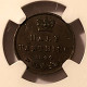 Britain-1844-half-farthing-victoria-au58-bn-ngc-d