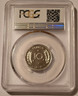 Tonga-1967-10-seniti-pr68-dcam-pcgs-b
