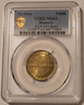 Denmark-no-date-token-ms63-pcgs-gsh-a