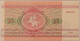 Belarus-1992-25-rublei-bank-note-65-epq-pmg-d