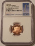 2015-s-lincoln-shield-cent-pf70-uc-ngc-fdi-a