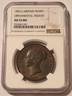 britain-1853-penny-ornamental-trident-au55-bn-ngc-a