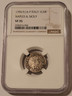 italy-naples-sicily-1794-10-grana-vf35-ngc-a