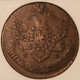 russia-1789-em-5-kopeks-au55-bn-ngc-c