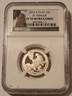2012-s-clad-el-yunque-quarter-pf70-uc-ngc-a