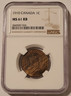 Canada-1910-large-cent-ms61-rb-ngc-a