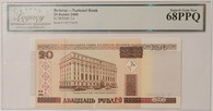 Belarus-2000-20-rublei-note-68-ppq-legacy-a