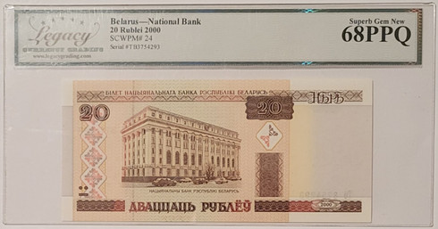 Belarus-2000-20-rublei-note-68-ppq-legacy-a