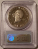 1976-s-clad-eisenhower-dollar-t2-pr69-dcam-pcgs-b