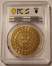 2008-beijing-olympics-medal-gilt-pr70-dcam-pcgs-b