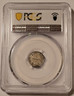 Germany-Wurttemberg-1856-silver-kreuzer-au58-pcgs-gsh-b