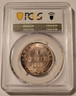 canada-newfoundland-1919-c-silver-50-cents-au58-pcgs-gsh-toned-b