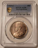 canada-newfoundland-1919-c-silver-50-cents-au58-pcgs-gsh-toned-a