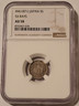 japan-1871-silver-5-sen-53-rays-au58-ngc-a