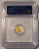 Niue-2026-gold-50-cents-ares-ms70-icg-a