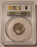israel-1949-25-prutah-wo-pearl-ms64-pcgs-sanchez-b