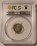 Canada-1970-10-cents-sp67-pcgs-b