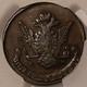 Russia-1770-em-5-kopeks-vf35-pcgs-gsh-c