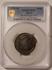 Russia-1770-em-5-kopeks-vf35-pcgs-gsh-a