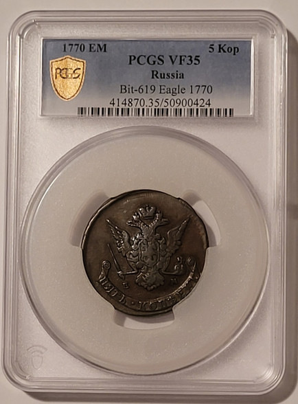 Russia-1770-em-5-kopeks-vf35-pcgs-gsh-a