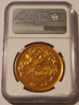 Mardi-gras-1980-medal-krewe-genuine-ngc-b