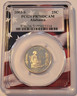 Alabama-2003-s-clad-state-quarter-pr70-dcam-pcgs-ff-a