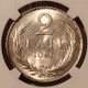 latvia-1926-silver-2-lati-ms63-ngc-d