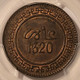 morocco-1320-bi-10-mazunas-ms63-bn-pcgs-gsh-a