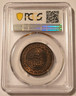 morocco-1320-bi-10-mazunas-ms63-bn-pcgs-gsh-a