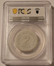 germany-weimar-1921-bitterfield-porcelain-medal-ms64-pcgs-gsh-b