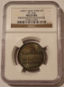 hard-times-token-1837-merchants-exchange-ms63-bn-ngc-nice-toning-a