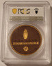 germany-weimar-1922-porcelain-medal-leuchtenburg-ms66-pcgs-gsh-b