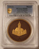germany-weimar-1922-porcelain-medal-leuchtenburg-ms66-pcgs-gsh-a