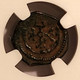 byzantine-empire-justinian-1-pentanummium-vf-ngc-a