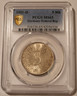 west-germany-1951-d-silver-5-mark-ms65-pcgs-gsh-a