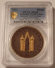 germany-weimar-lobau-porcelain-medal-ms65-pcgs-gsh-a