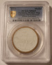 germany-weimar-meissen-1921-white-porcelain-medal-ms66-pcgs-gsh-a