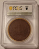 germany-weimar-1922-porcelain-medal-oberlosnitz-ms65-pcgs-gsh-b