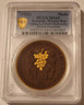 germany-weimar-1922-porcelain-medal-oberlosnitz-ms65-pcgs-gsh-a